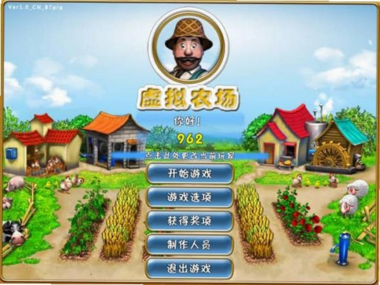 ����ũ��1 Virtual Farm2026 ���İ�