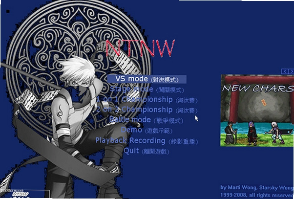 lf2火影版 Little Fighter 2 Naruto2.4 正式版 lf2火影版 Little Fighter 2 Naruto2.4 正式版
