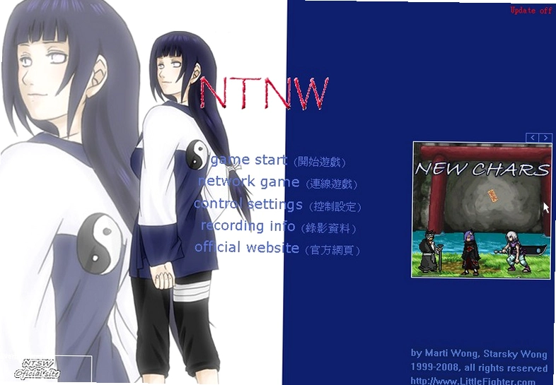 lf2火影版 Little Fighter 2 Naruto2.4 正式版 lf2火影版 Little Fighter 2 Naruto2.4 正式版