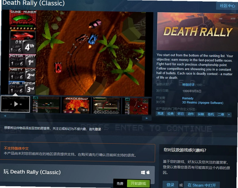 �������� ������ս����� Death Rally2026 ���侺����Ϸ