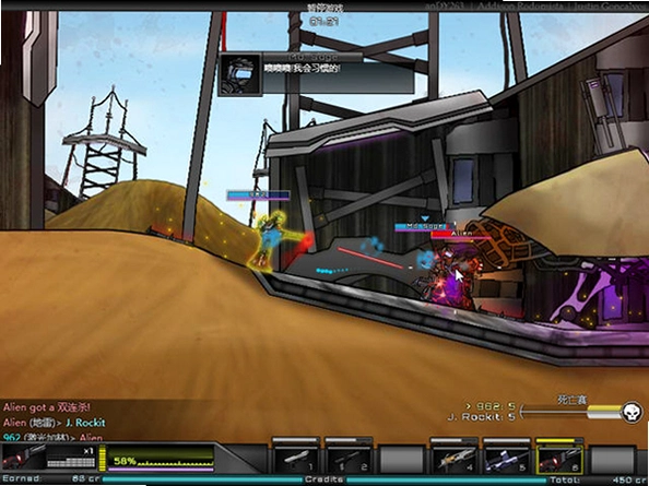 ����2 DOOM 22026 �ٷ���ʽ��