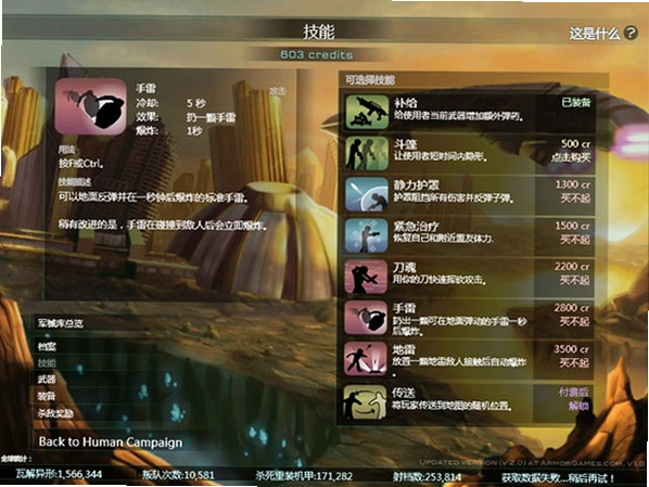 ����2 DOOM 22026 �ٷ���ʽ��