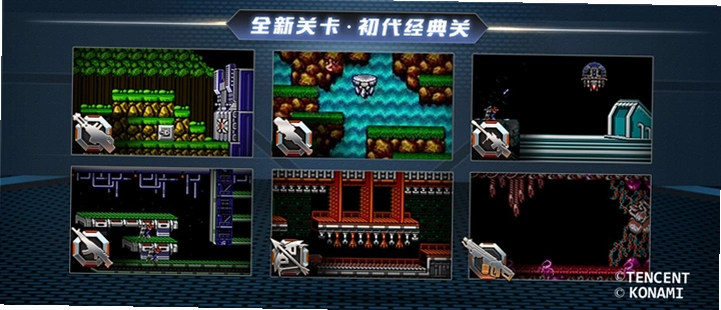 魂斗罗复刻版 Contra Remake2026 怀旧街机射击游戏 魂斗罗复刻版 Contra Remake2026 怀旧街机射击游戏