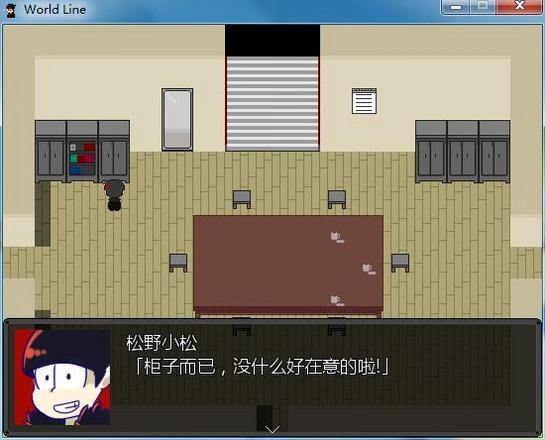 直线世界 Straight World1.2.0 电脑版 直线世界 Straight World1.2.0 电脑版