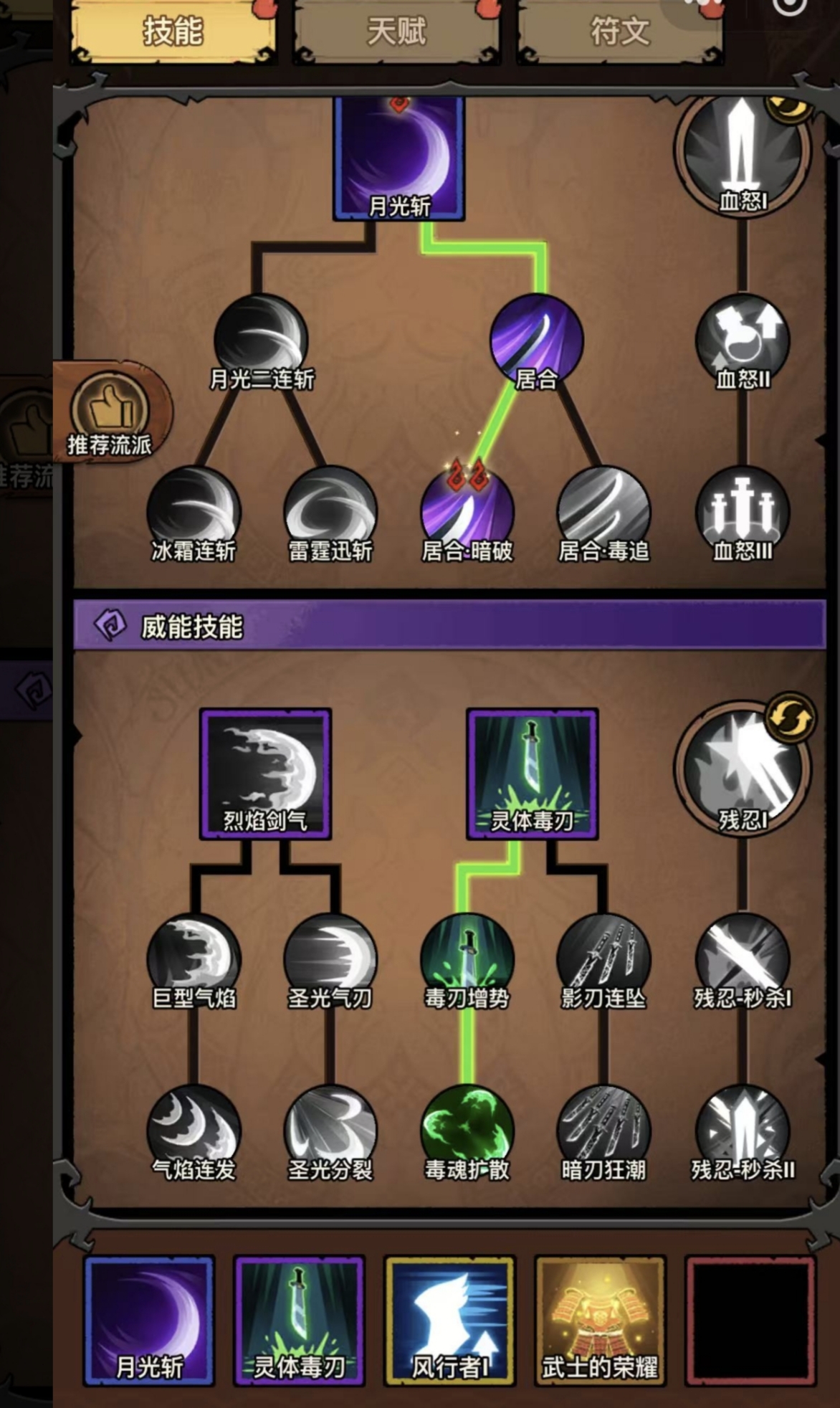 �޾���Ԩ���°� ͨ��·�� boss�� ����װ��