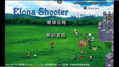 ��¡�ɳǱ����� Elona Castle Shooter2026 ��ʽ��