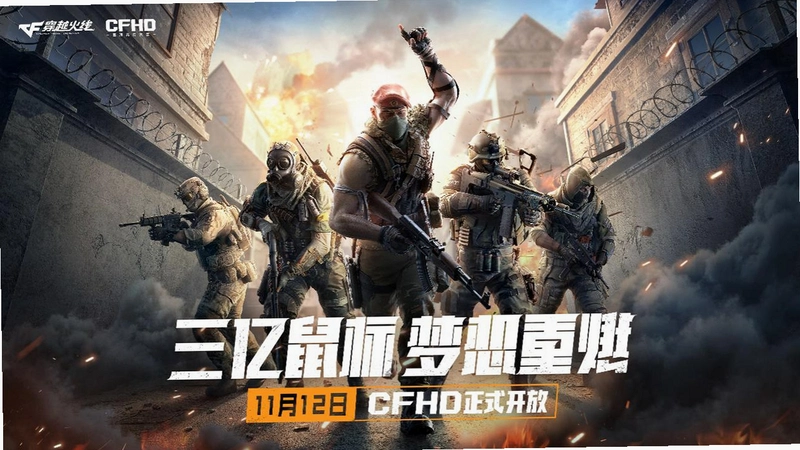��Խ�������˰� CF���˰�2026���°�