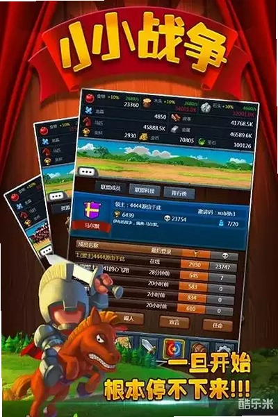 ССս�� Mini War1.3.6 ս�������Ϸ