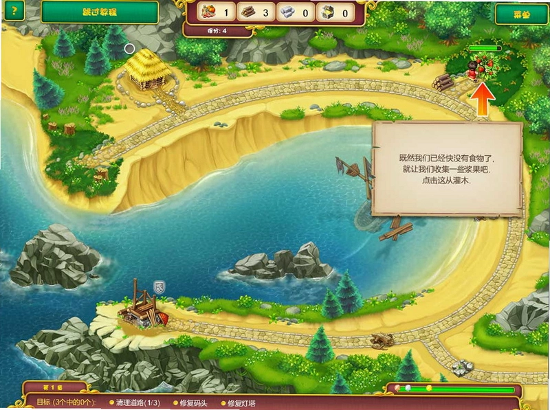 ��������ʷ �Լ��������Լ��� Chronicles of the Kingdom2026 ��ʽ��