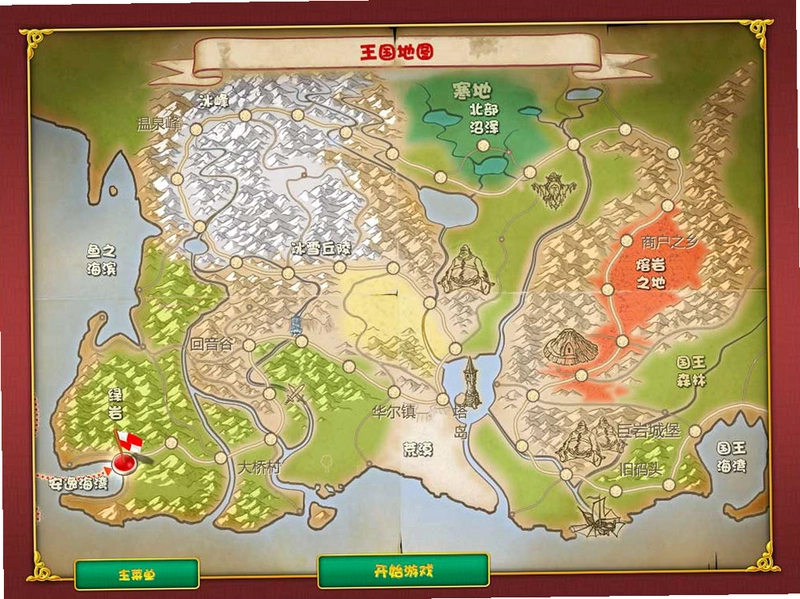 ��������ʷ �Լ��������Լ��� Chronicles of the Kingdom2026 ��ʽ��