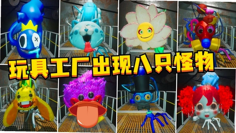 ����ܹ��� ��װ���Լ���̩���� Toy Factory2026 ���°� Ȥζ������װ��Ϸ