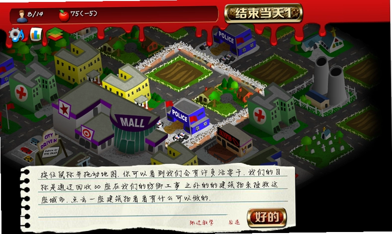 �ؽ���ʬ��½ Rebuild Zombie Continent2026 ���°�