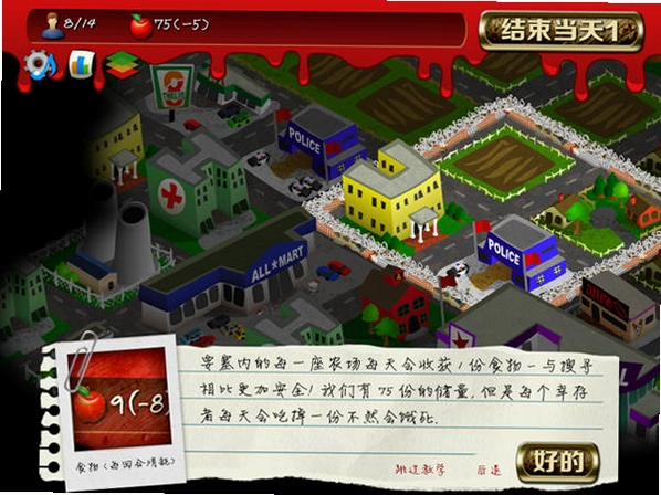 �ؽ���ʬ��½ Rebuild Zombie Continent2026 ���°�