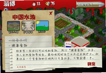 �ؽ���ʬ��½ Rebuild Zombie Continent2026 ���°�