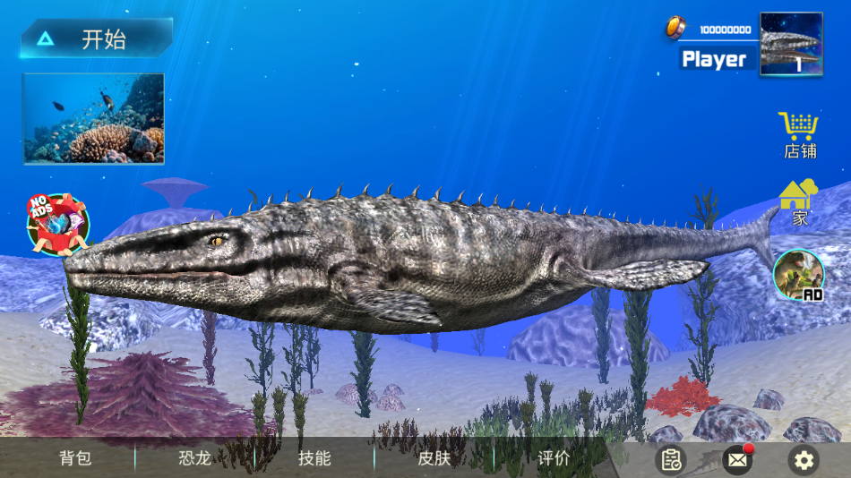 ����ģ�������ذ�׿��(Mosasaurus Simulator��װ��) ��װ���� ����δ֪��Դ