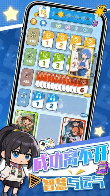 �ҵ���Ϸ��˾���°�v1.3.1 ��׿��