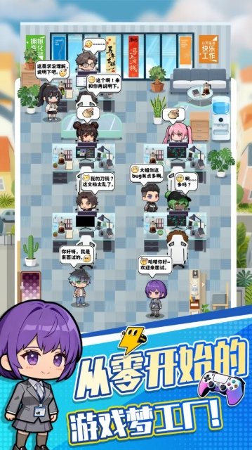 �ҵ���Ϸ��˾���°�v1.3.1 ��׿��