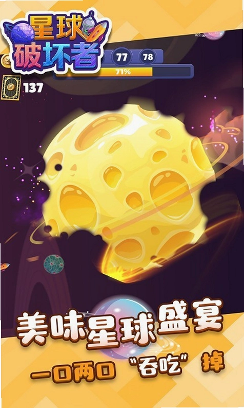 �����ƻ��� ȫ������������1.0.3 ��ɫ��