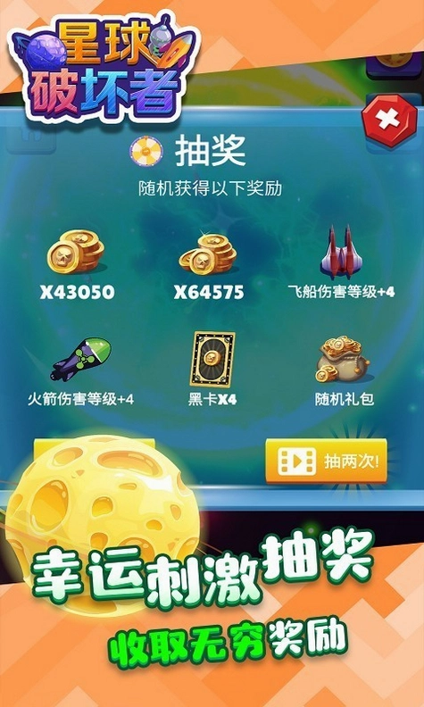 �����ƻ��� ȫ������������1.0.3 ��ɫ��