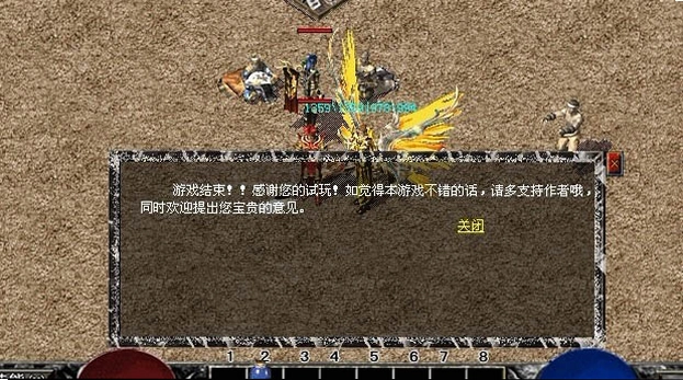 hwd���浥������Ѫ���浥����2026 ����������Ϸ