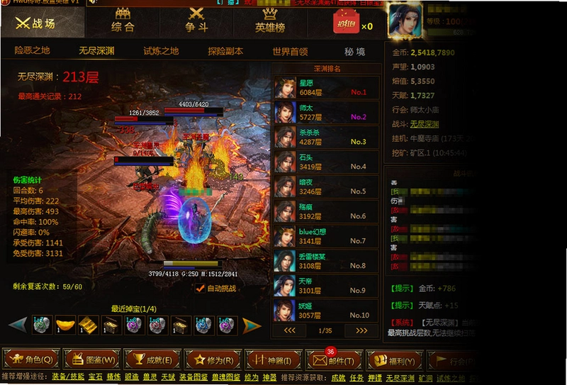 hwd���浥������Ѫ���浥����2026 ����������Ϸ