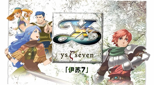 ����7 Ys Seven2026 ���İ�