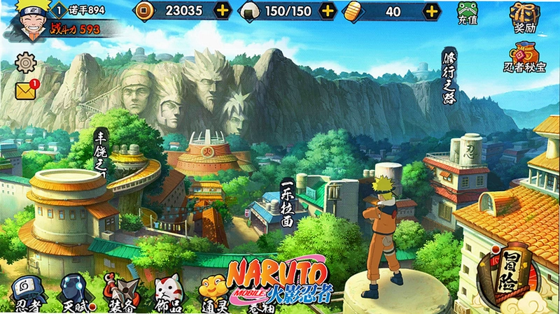 ��Ӱ�����ڵ�Ȩ�� Naruto Senki2026���°�