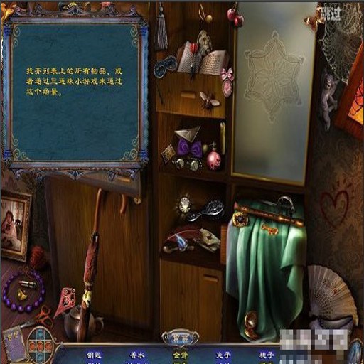 ��������:����Ѫͳ My Sisters Secret: Mysterious Bloodline1.0 ���İ�