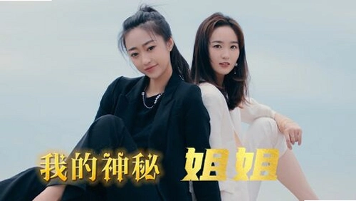 ��������:����Ѫͳ My Sisters Secret: Mysterious Bloodline1.0 ���İ�