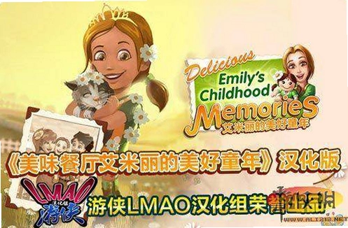 ��ζ������������������ͯ�� Delicious: Emilys Childhood2026 ���°�