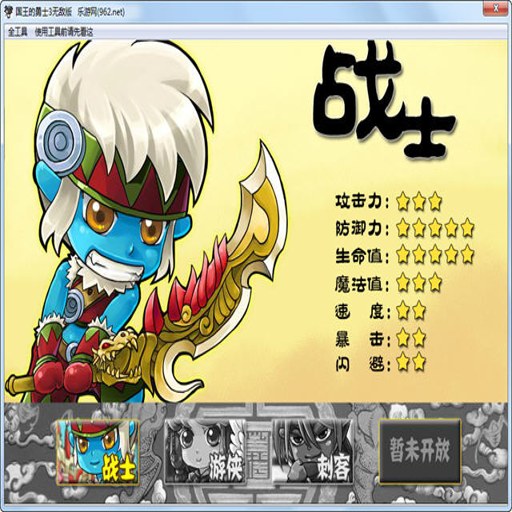 ��������ʿ3����� King of Warriors 32026��ʽ��