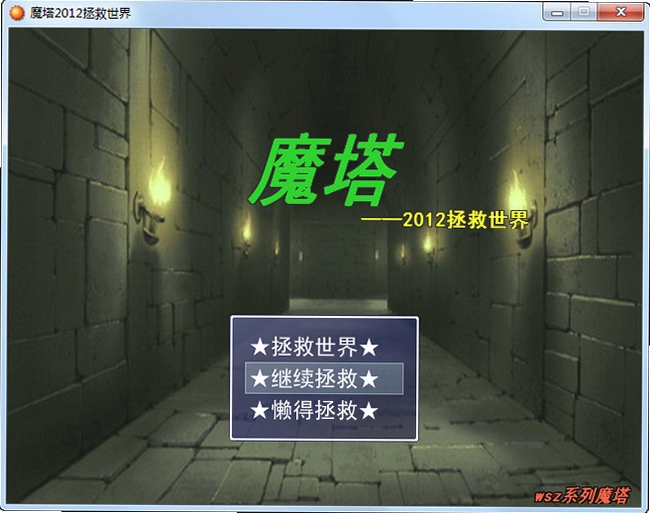 ħ��2012 ħ����2026 ���仳��������Ϸ
