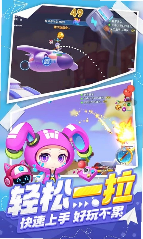 ���ɣ����� Jump Boy! Bobo2026 ���°�