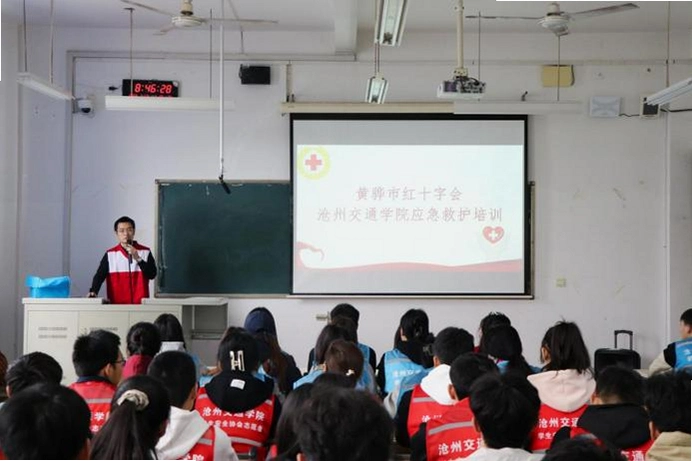 ��ʮ�ֻ�:����Ӧ��С�� Red Cross: Emergency Response Unit2026 ���°�