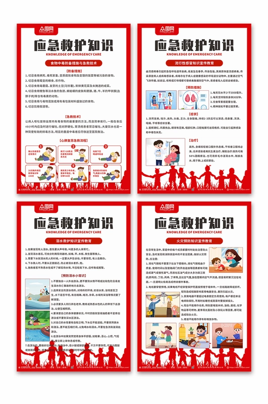 ��ʮ�ֻ�:����Ӧ��С�� Red Cross: Emergency Response Unit2026 ���°�