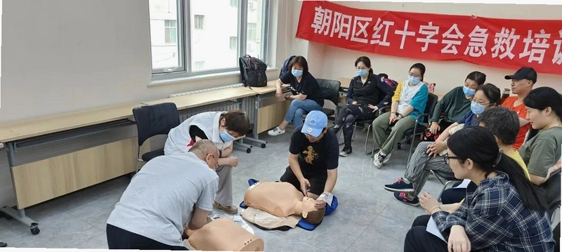 ��ʮ�ֻ�:����Ӧ��С�� Red Cross: Emergency Response Unit2026 ���°�