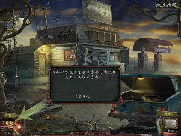�ڰ�����:��Ӱ�����ù� Dark Alleys: Half-Shadow Motel2026 �ٷ����İ�