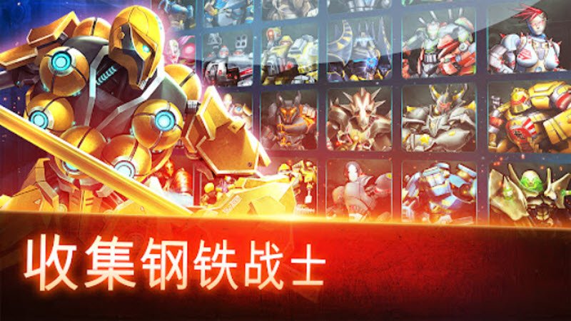 �ռ��񶷻������������°�(URF)v1.5.121 ��׿��