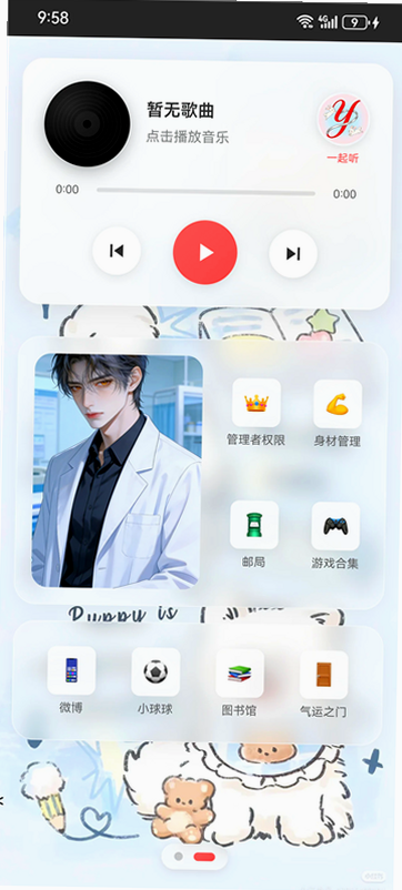 �Ѿ�С�ֻ���׿��Ѱ�v1.0.2 ��׿��