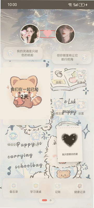�Ѿ�С�ֻ���׿��Ѱ�v1.0.2 ��׿��
