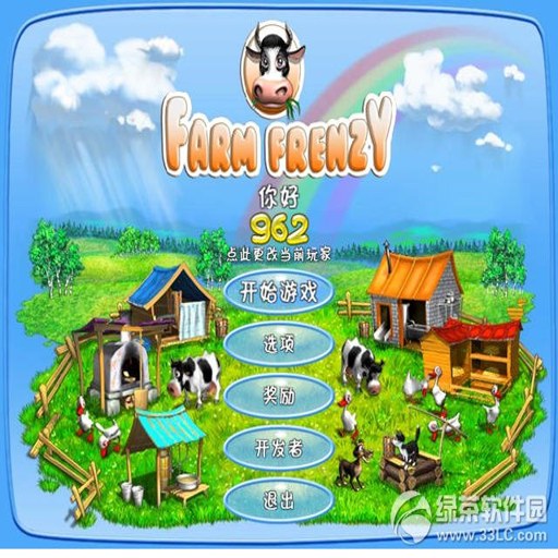 ���ũ��1���İ� Farm Frenzy 12026 �������е�����
