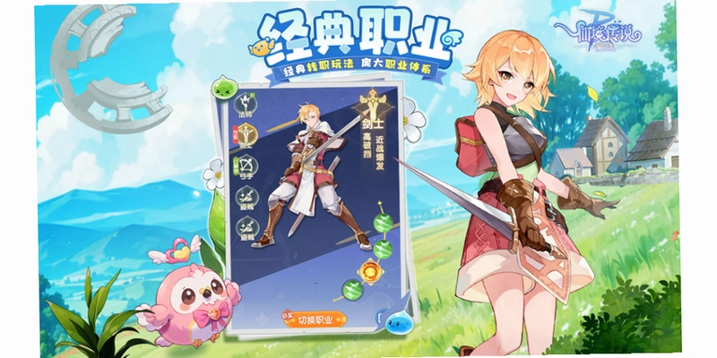 �ɾ�̽�� Wonderland Quest1.2.0 �ٷ���