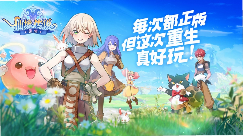 �ɾ�̽�� Wonderland Quest1.2.0 �ٷ���