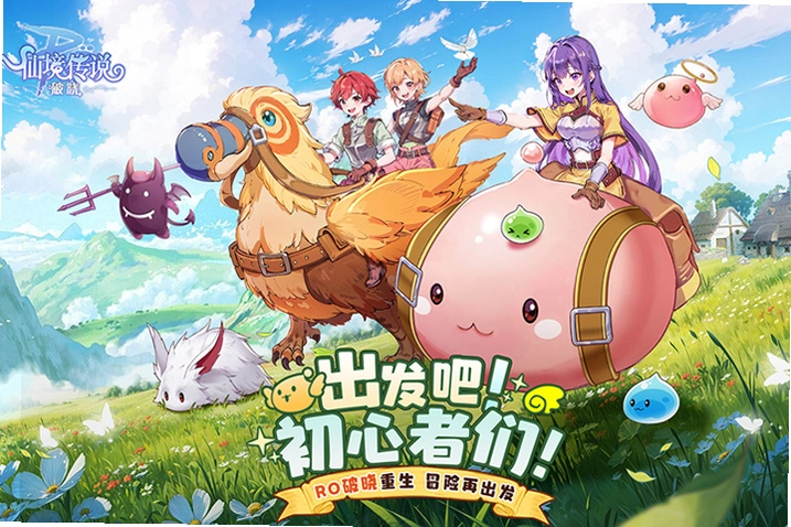 �ɾ�̽�� Wonderland Quest1.2.0 �ٷ���