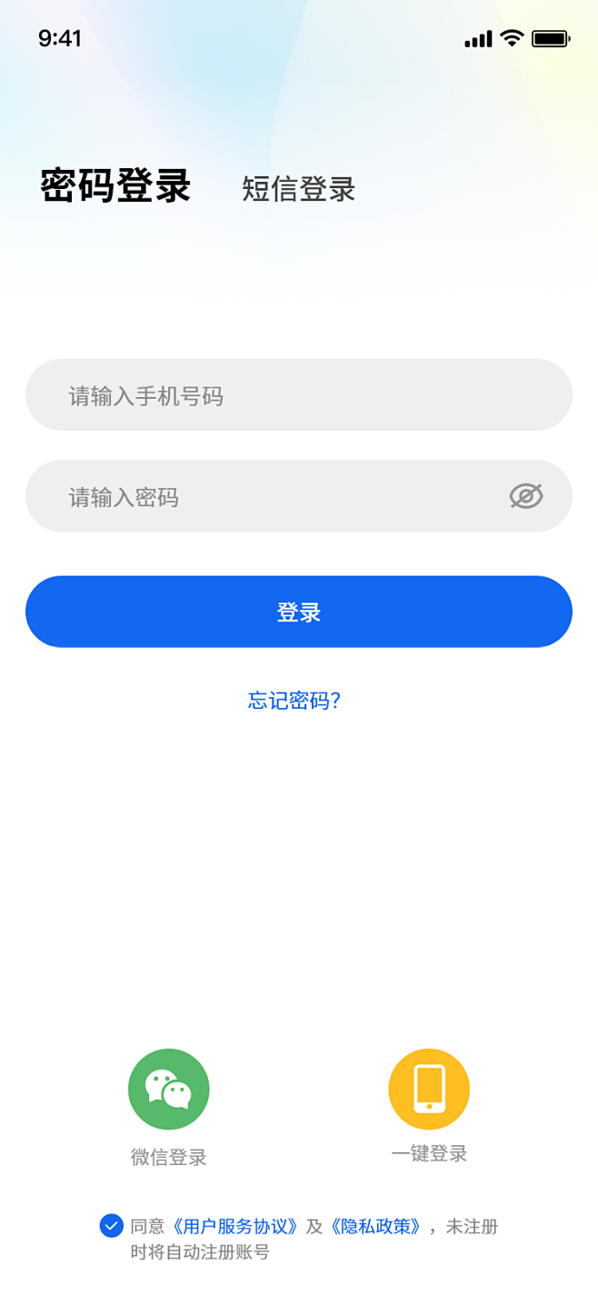 ��Ժe���ֻ����¼ҳ���˺������������