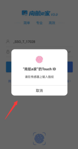 ��Ժe���ֻ����¼��ڽ����ͼ�������ֻ�������������֤�밴����������У԰��ѧ¥