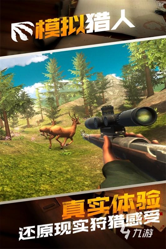 ����̽�� Hunting Adventure2026 ��Ѱ�