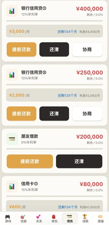 �����׼���Ϸ���ذ�׿��v1.0.120 �ֻ���