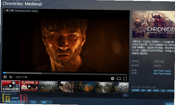 ��������ʷ Timeline Chronicle2026 �ٷ���ʽ��