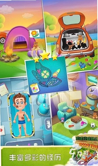 ��ͥ�ȼ٣����������� Family Vacation: California2026���İ�